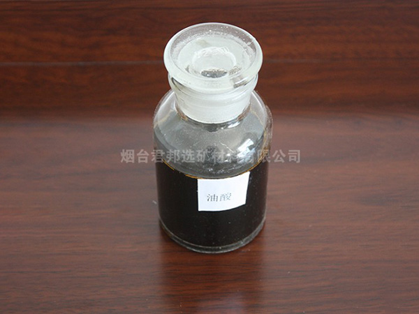 油酸 油酸